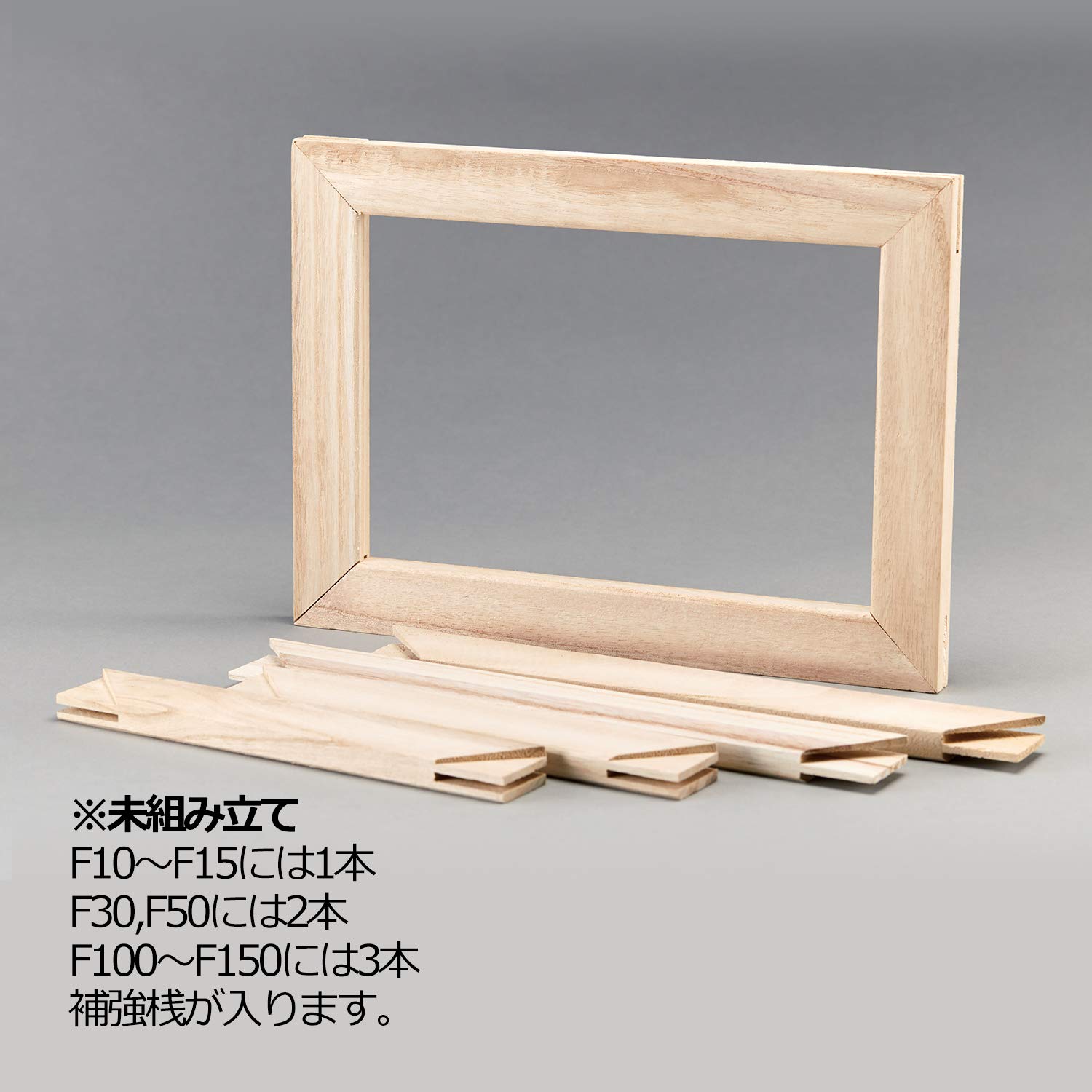 F80号 油彩画用キャンバス